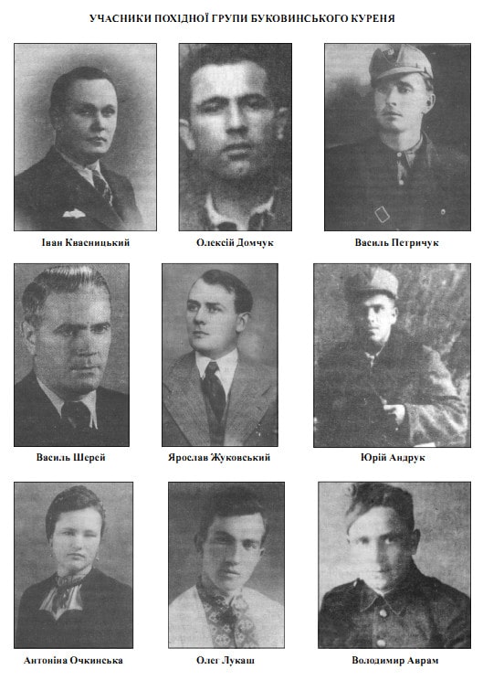 Учасники Буковинського Куреня