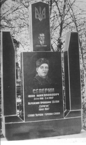 Памятник Скригуну