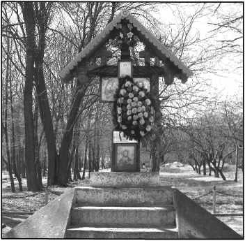памятник