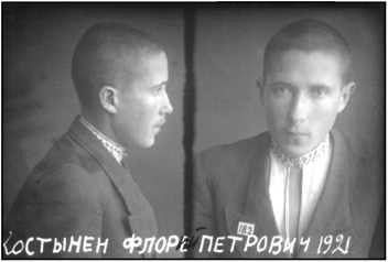 КОСТИНЯН Флорій Петрович