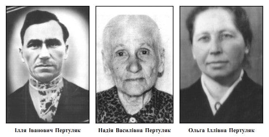 Пертуляки