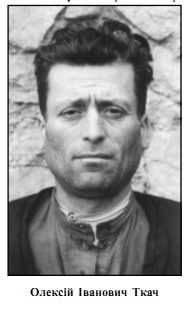 Олексій Ткач