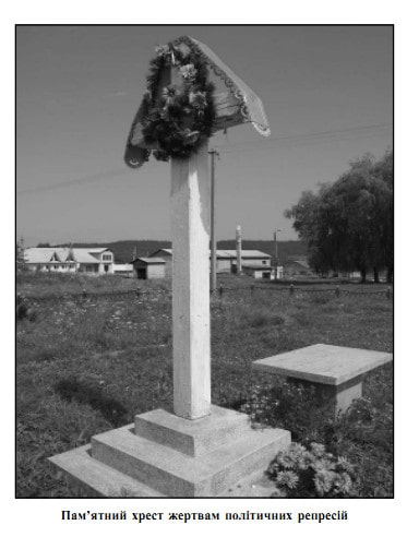 Пам'ятник репресованим