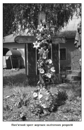 Пам'ятник у селі Зеленів