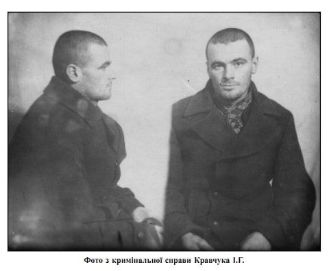 Іван Кравчук