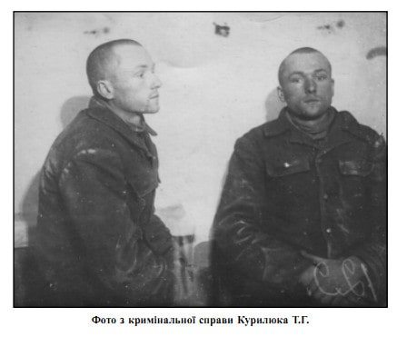 Тодор Курилюк