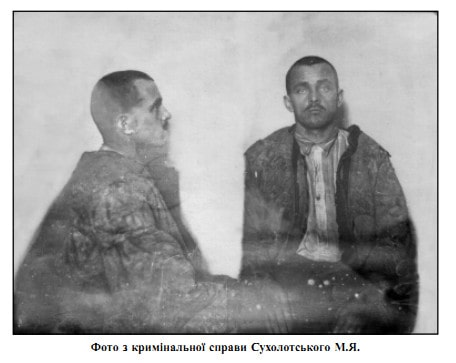 Микола Сухолотський