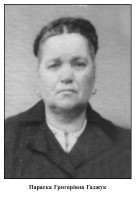 Параска Гаджук