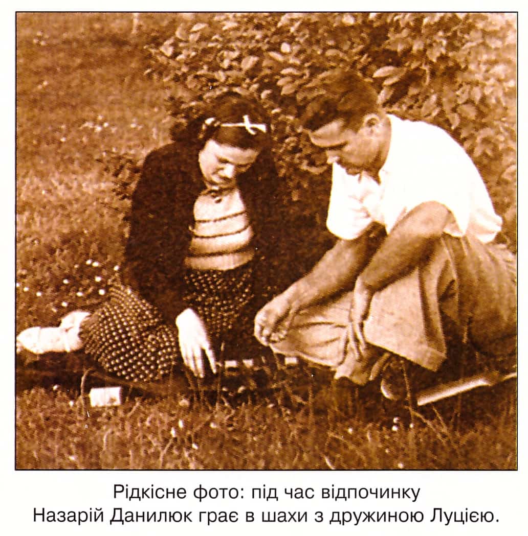 Назарій Данилюк із дружиною