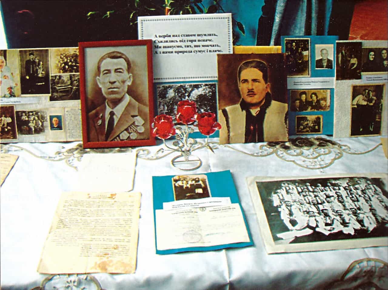 Родина Ахтемійчуків