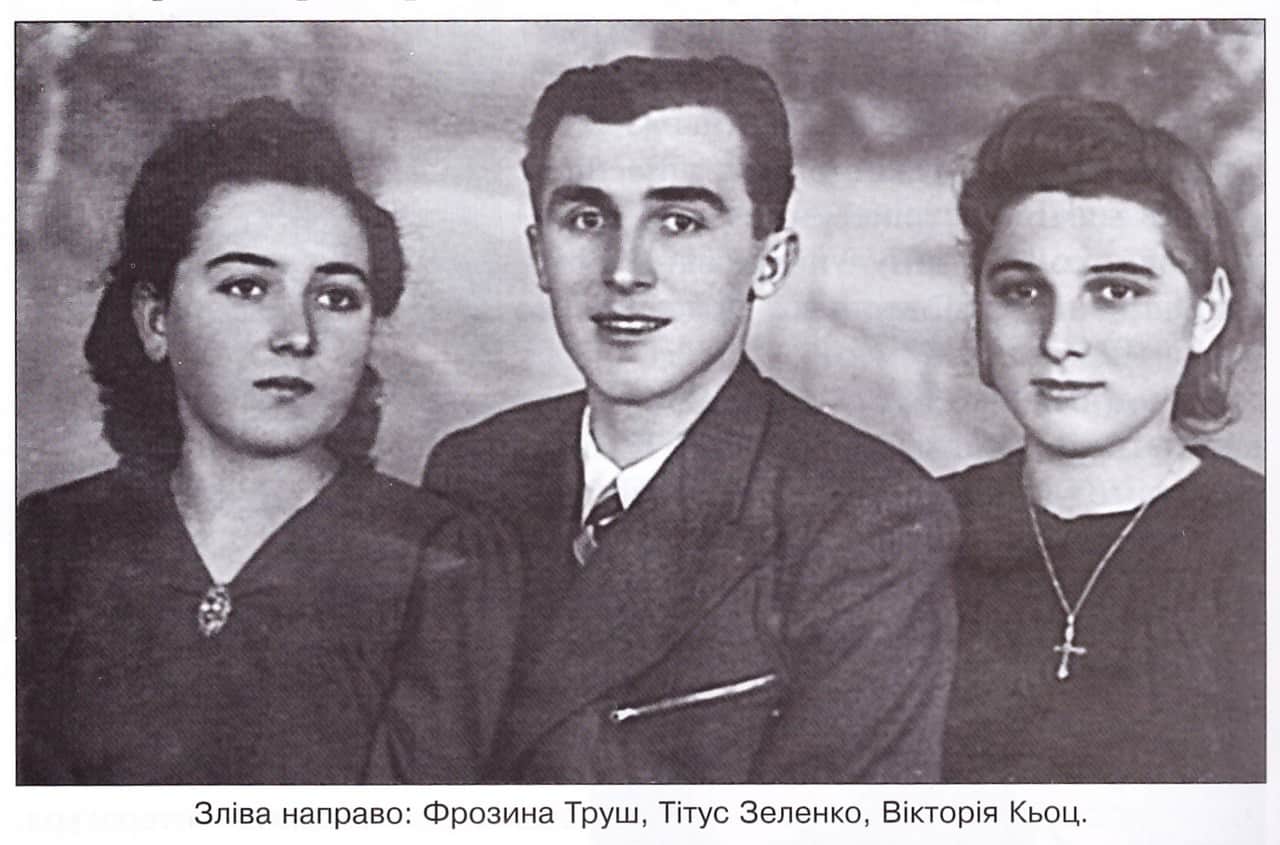 Родина Тітуса Зеленко