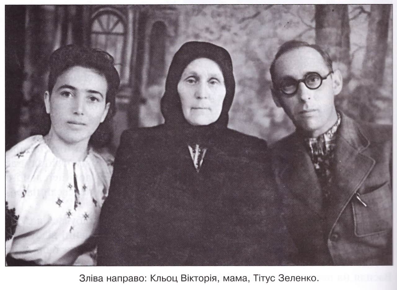 Родина Тітуса Зеленко