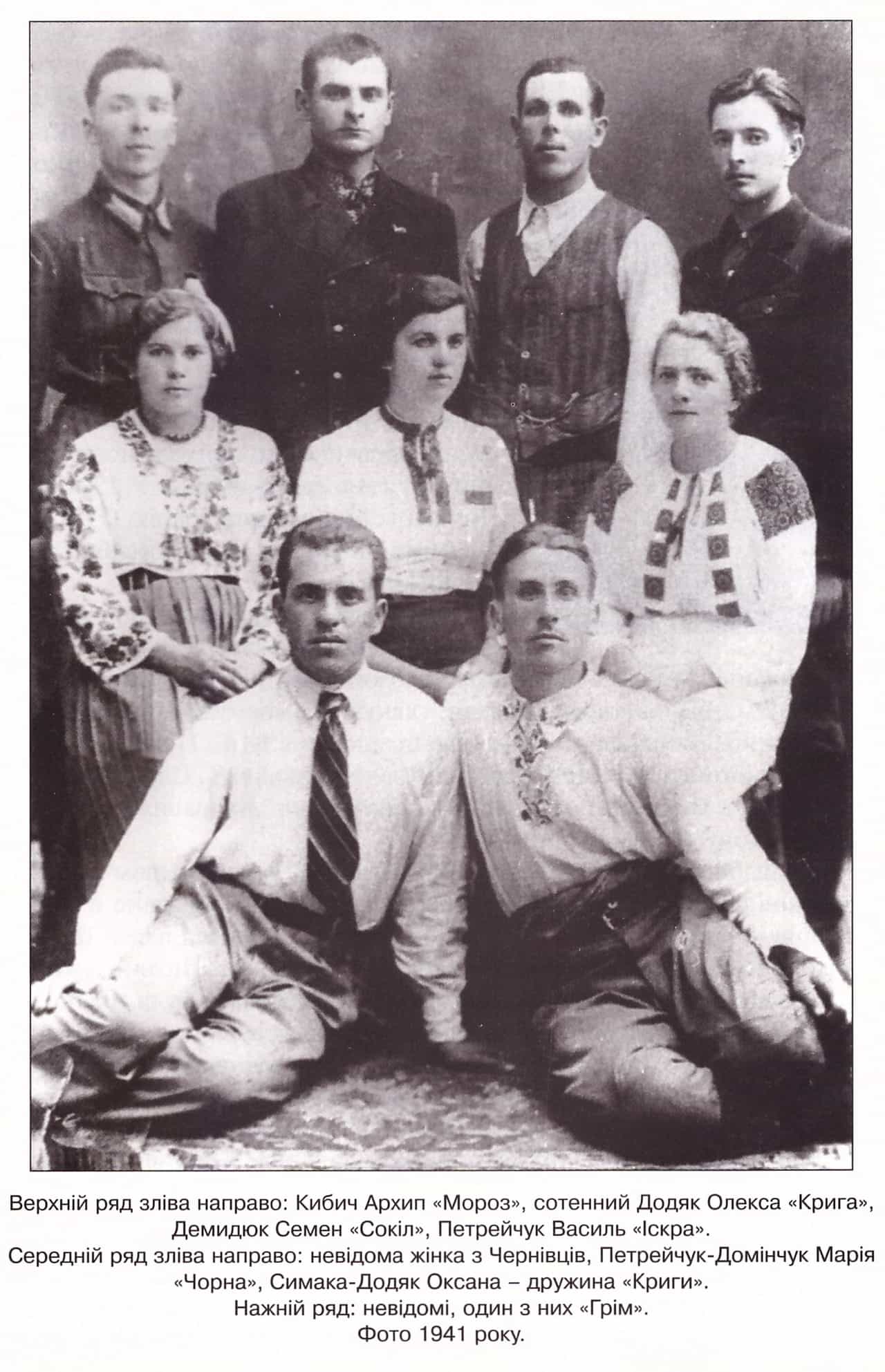 Буковинські повстанці