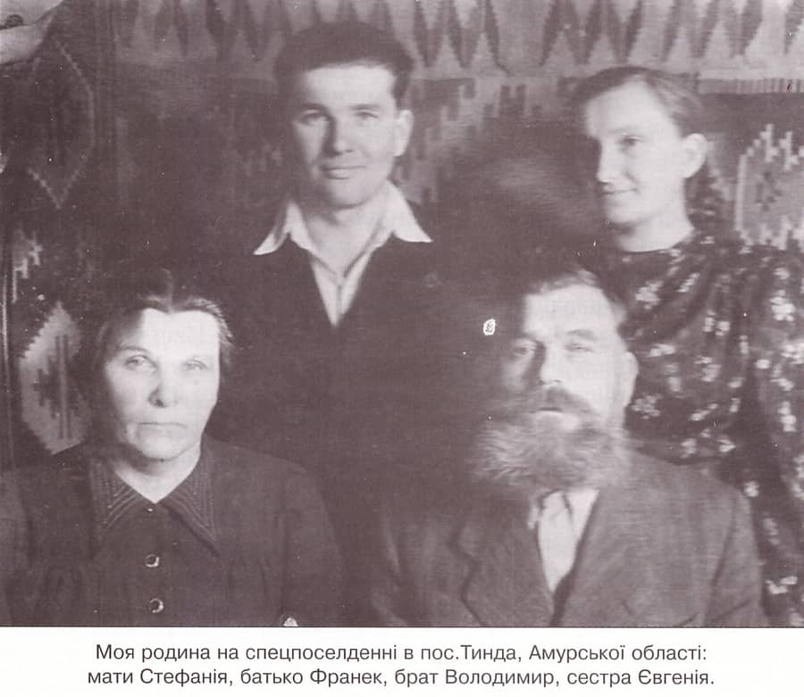 Родина Зарицький