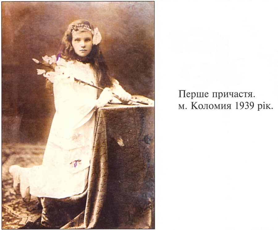 Ірина Зарицька