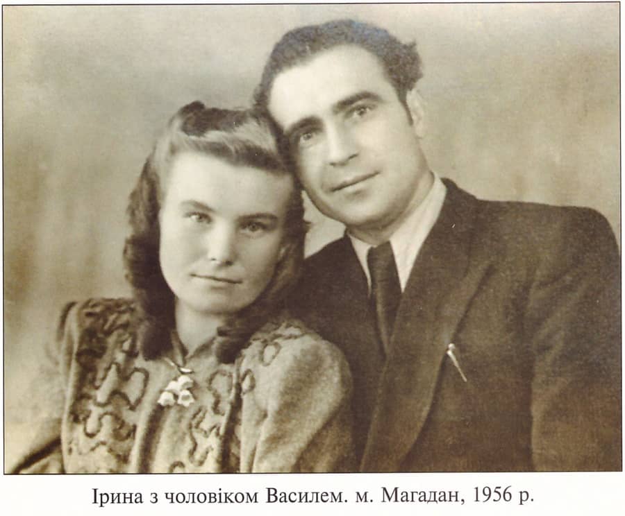 З чоловіком Василем