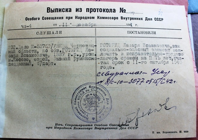 Лазар Готфрід, єврей, засуджений за поширення в Чернівцях газети «Час» у 1940 році.
