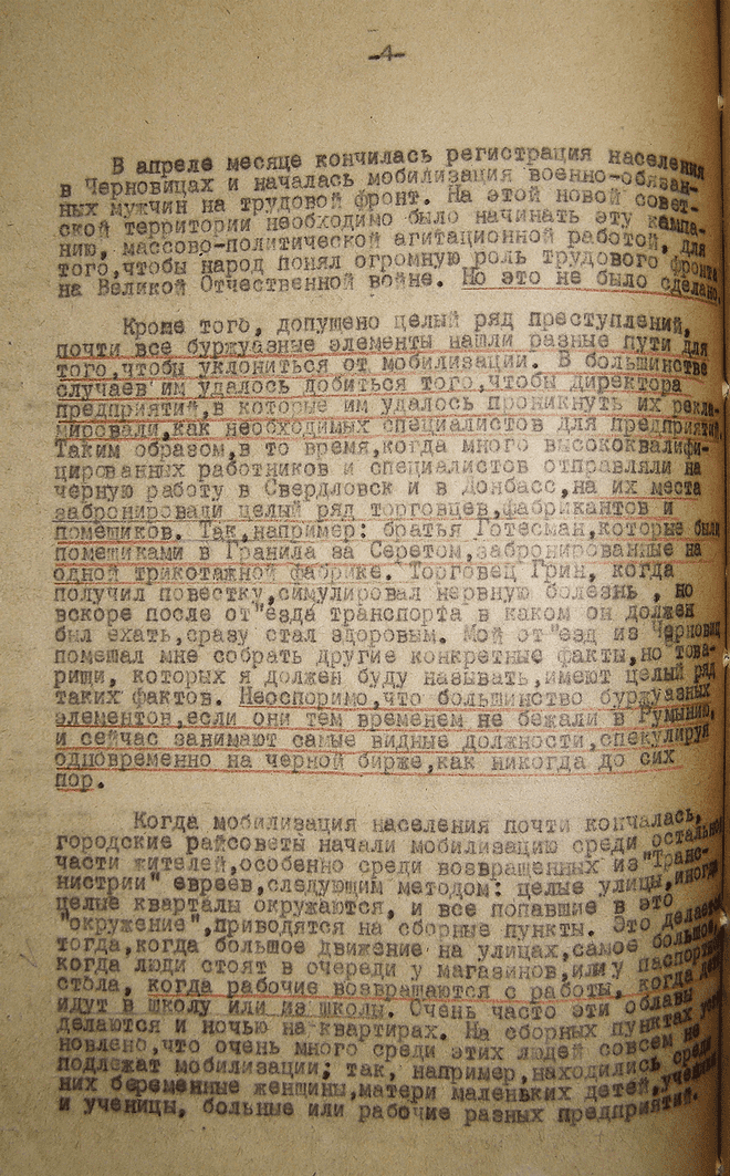 Чернівецькі євреї після звільнення з концтаборів Трансністрії, 1944 р.