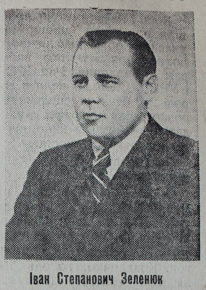 Перший секретар Чернівецького обкому КП(б)У