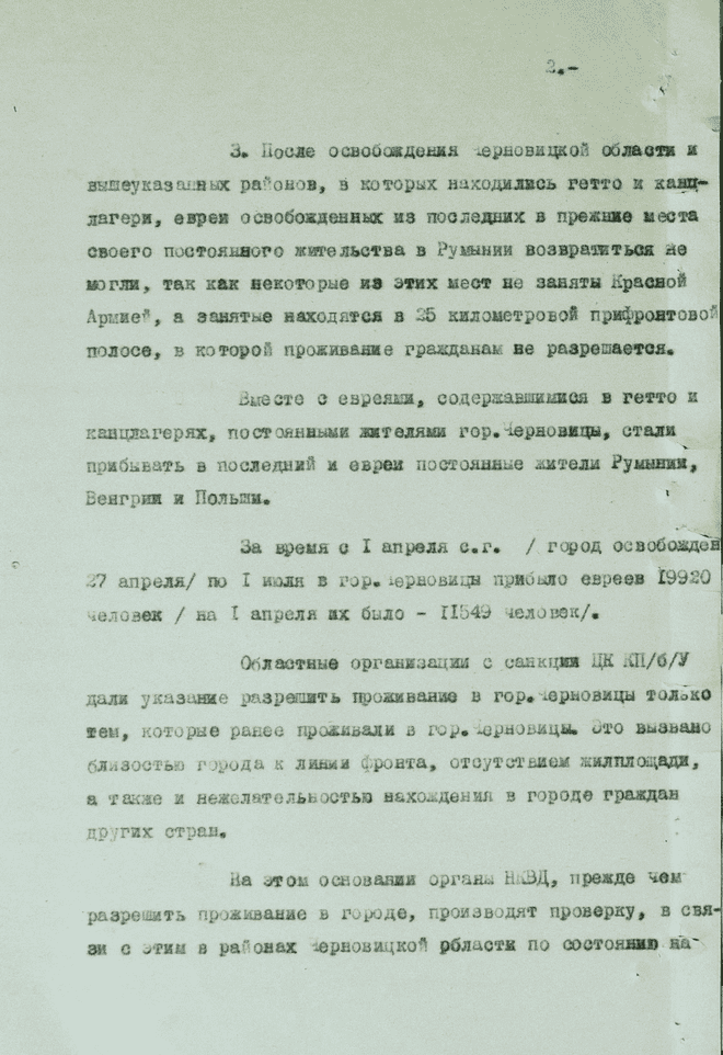 Чернівецькі євреї після звільнення з концтаборів Трансністрії, 1944 р.