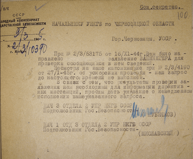 Чернівецькі євреї після звільнення з концтаборів Трансністрії, 1944 р.