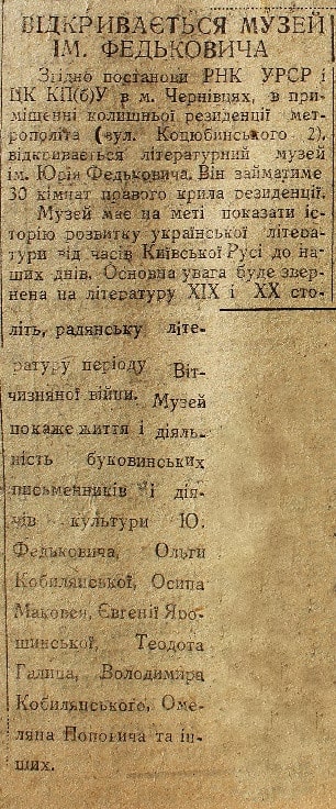 Новий шлях. - 1945. - № 27. - 20 липня