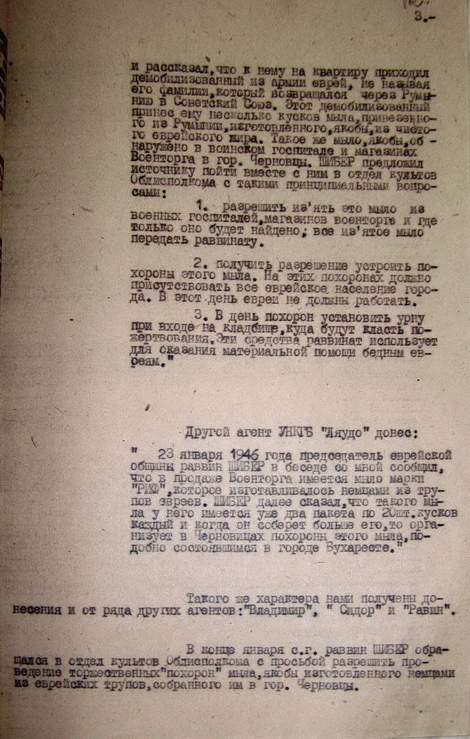 Спроба єврейської громади Чернівців в 1946 р. організувати похорони німецького мила «RIF»