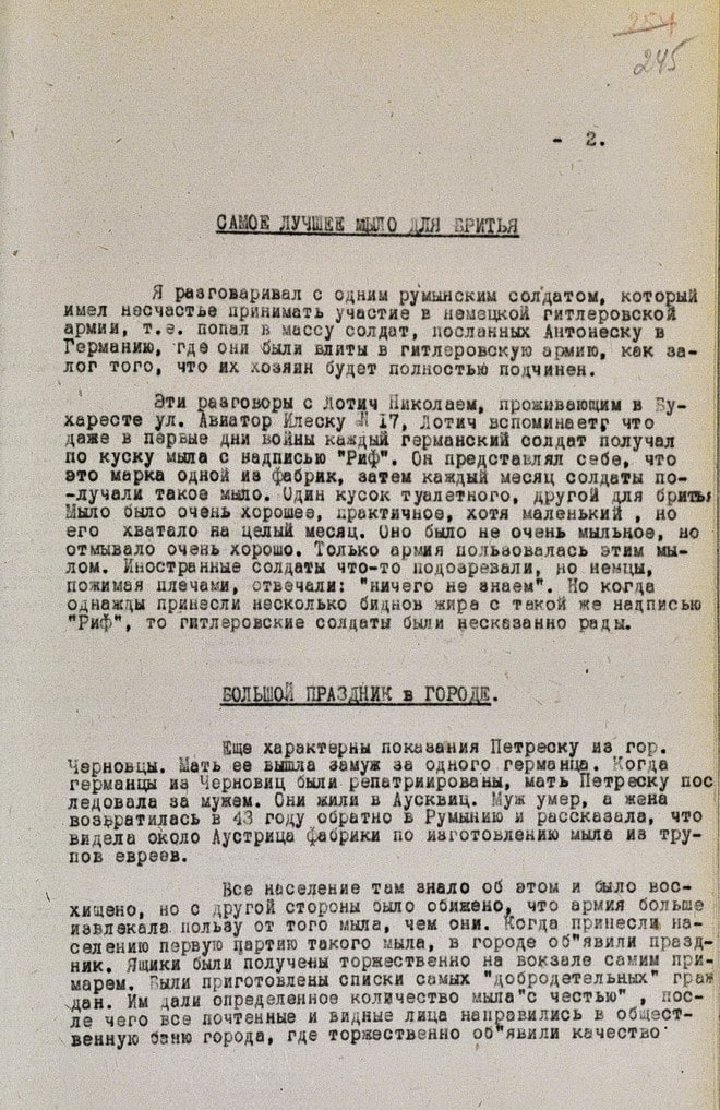 Спроба єврейської громади Чернівців в 1946 р. організувати похорони німецького мила «RIF»