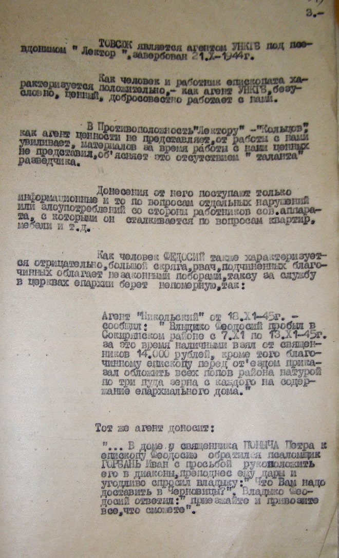 Перший єпископ Північної Буковини зі створеної Сталіним «Російської православної церкви московського патріархату», як і решта очільників єпархії, були агентами УНКГБ, - документи