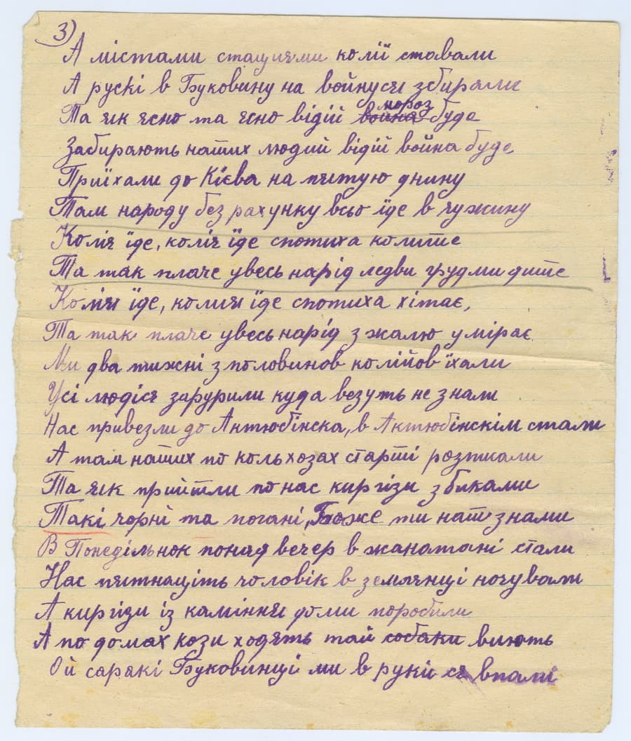 вірш