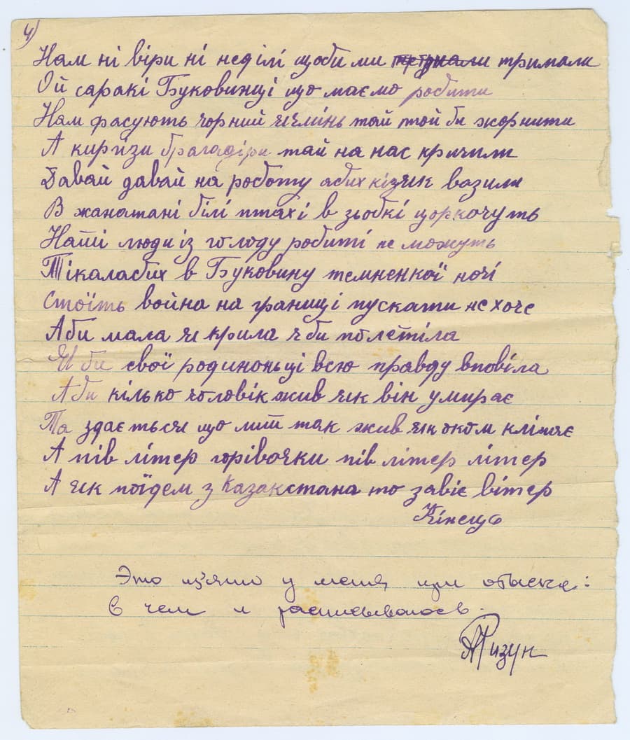 вірш